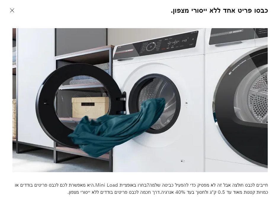 ����� ����� ����� ������� 9 ��"� 1400 ��"� Bosch WGB24409IL *����� ������*