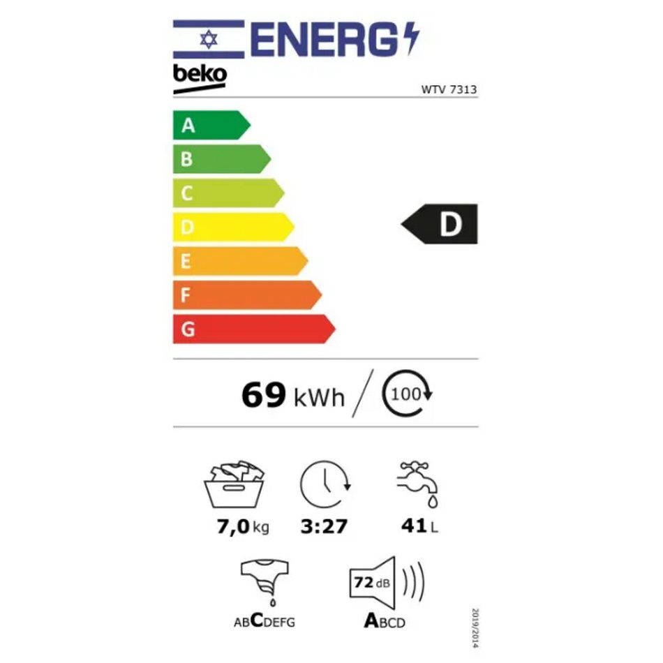 ����� ����� 7 �"� ��� ��� Beko WTV7313BW