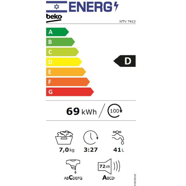 ����� ����� ��� 7 �"� 1000 ��"� Beko WTV7413