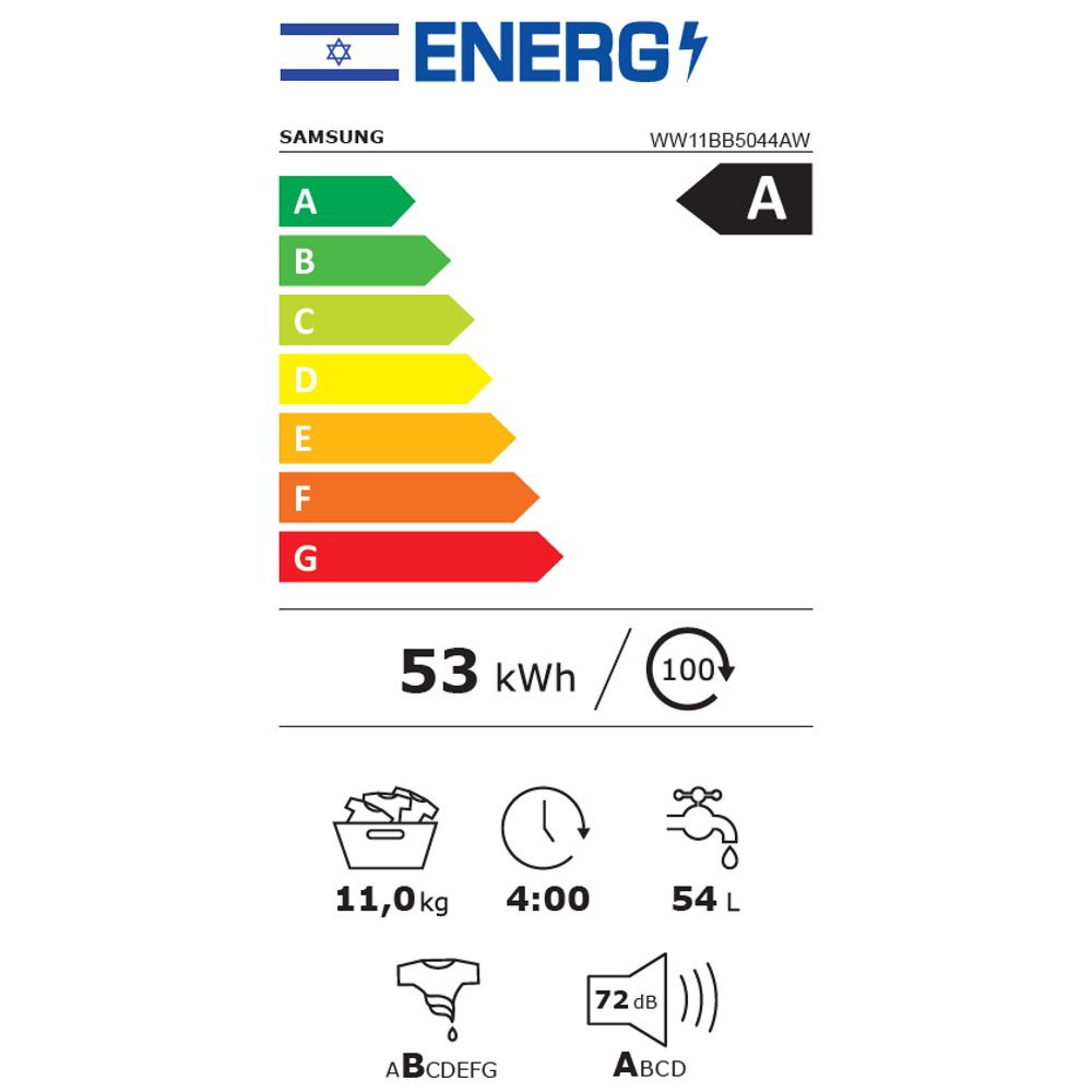 ����� ����� ��� ���� 11 �"� 1400 ��"� ������ Samsung WW11BB5044AW