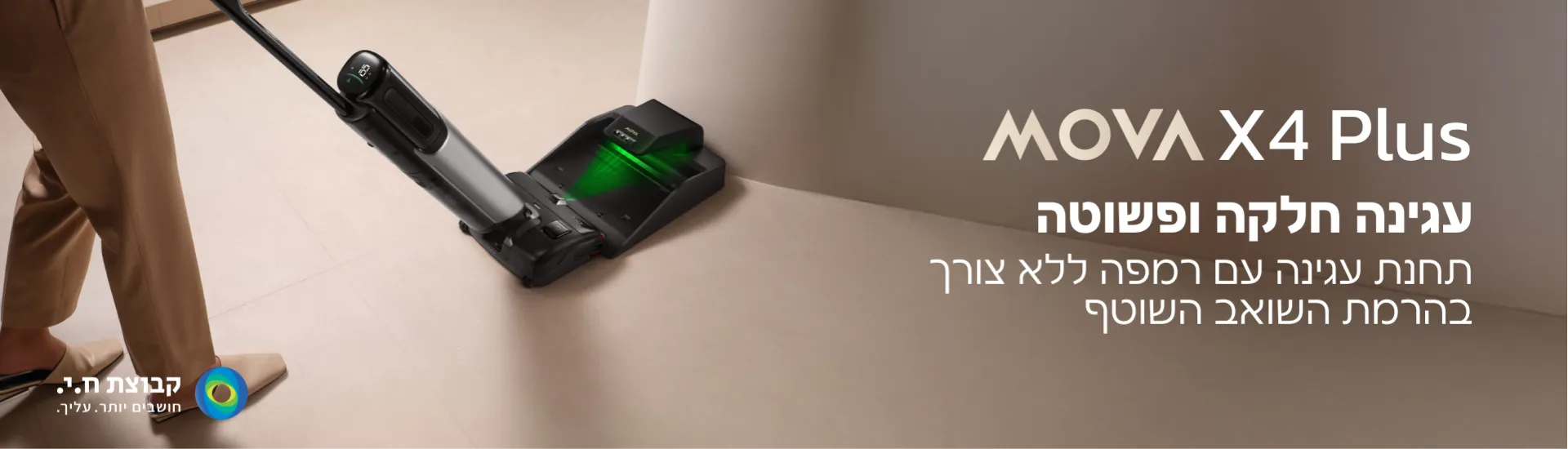 ���� ��� ���� ���� MOVA X4 Plus
