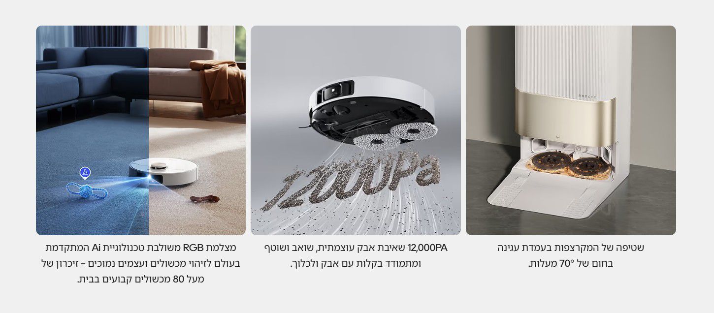 ���� ��� ������ ������ ��� Dreame X40 Ultra