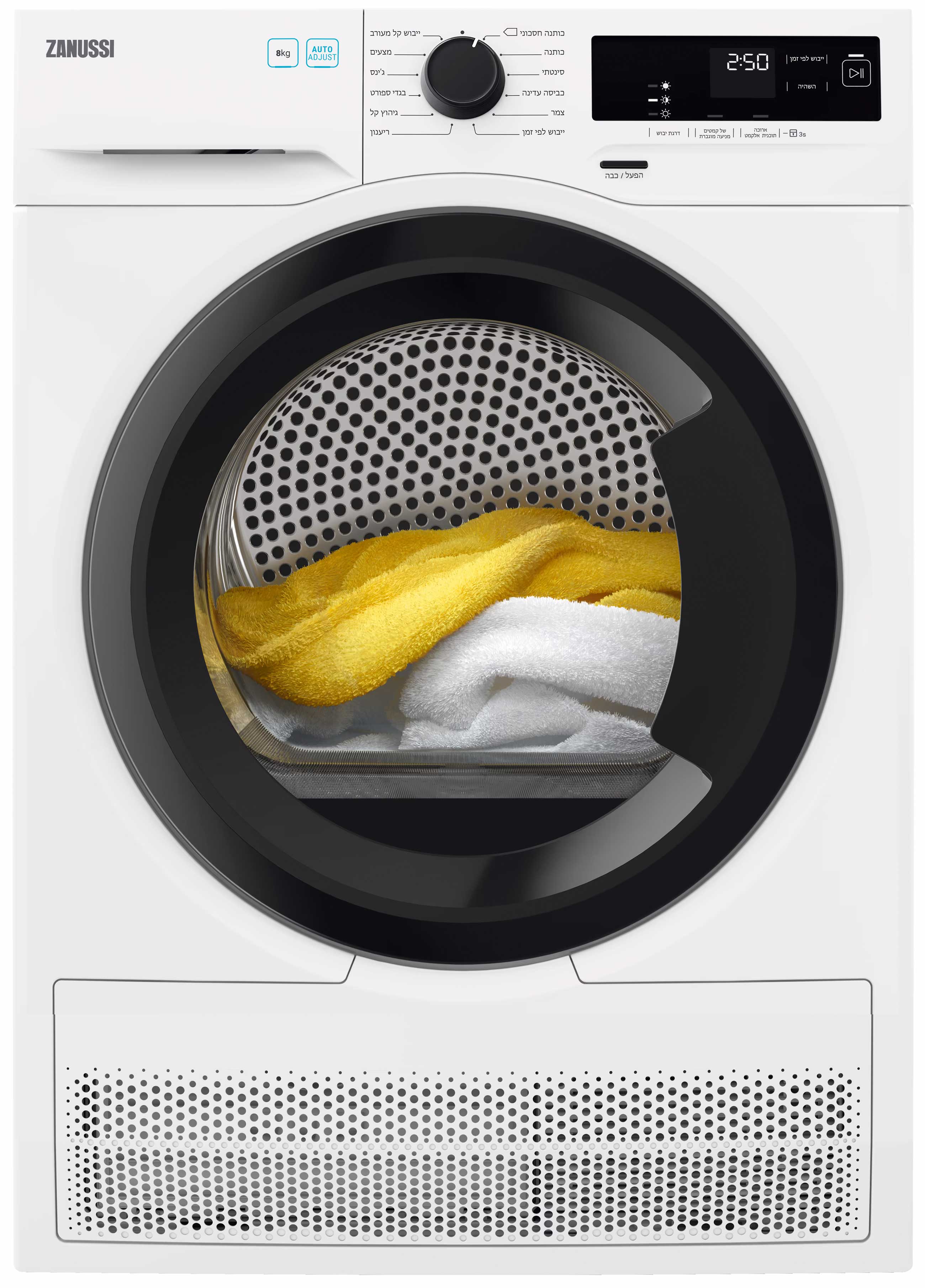 מייבש כביסה זנוסי (משאבת חום) 8 ק"ג Zanussi ZDHF286H Heat Pump מייבש כביסה זנוסי (משאבת חום) 8 ק"ג Zanussi ZDHF286H Heat Pump