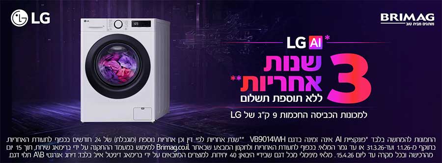 🔖3 ���� ������ ����� LG