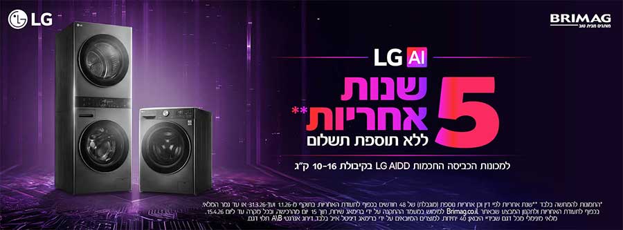🔖5 ���� ������ ����� LG