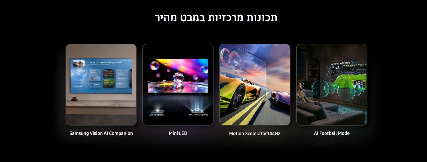 ����� ������ 2026: Samsung M80H
