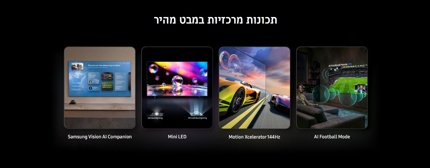 מסך UE100M90H סמסונג SAMSUNG מסך UE100M90H סמסונג SAMSUNG