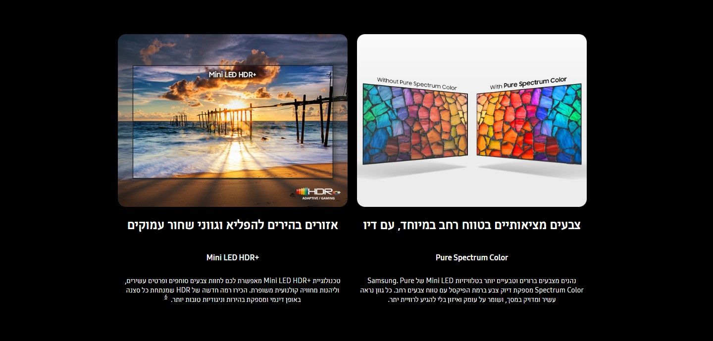 מסך UE100M90H סמסונג SAMSUNG מסך UE100M90H סמסונג SAMSUNG