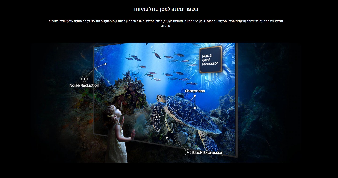 מסך UE100M90H סמסונג SAMSUNG מסך UE100M90H סמסונג SAMSUNG