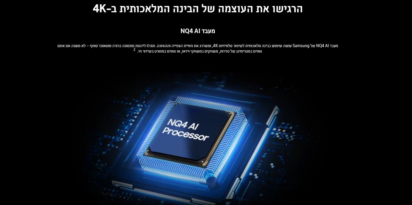 סמסונג Samsung Neo QLED 4K QN70H לשנת 2026 סמסונג Samsung Neo QLED 4K QN70H לשנת 2026