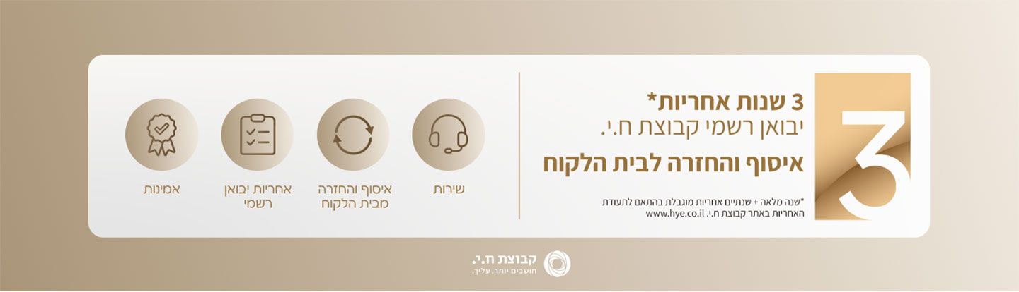 שואבים שוטפים מובה MOVA אחריות ושרות 3 שנים יבואן רשמי בישראל