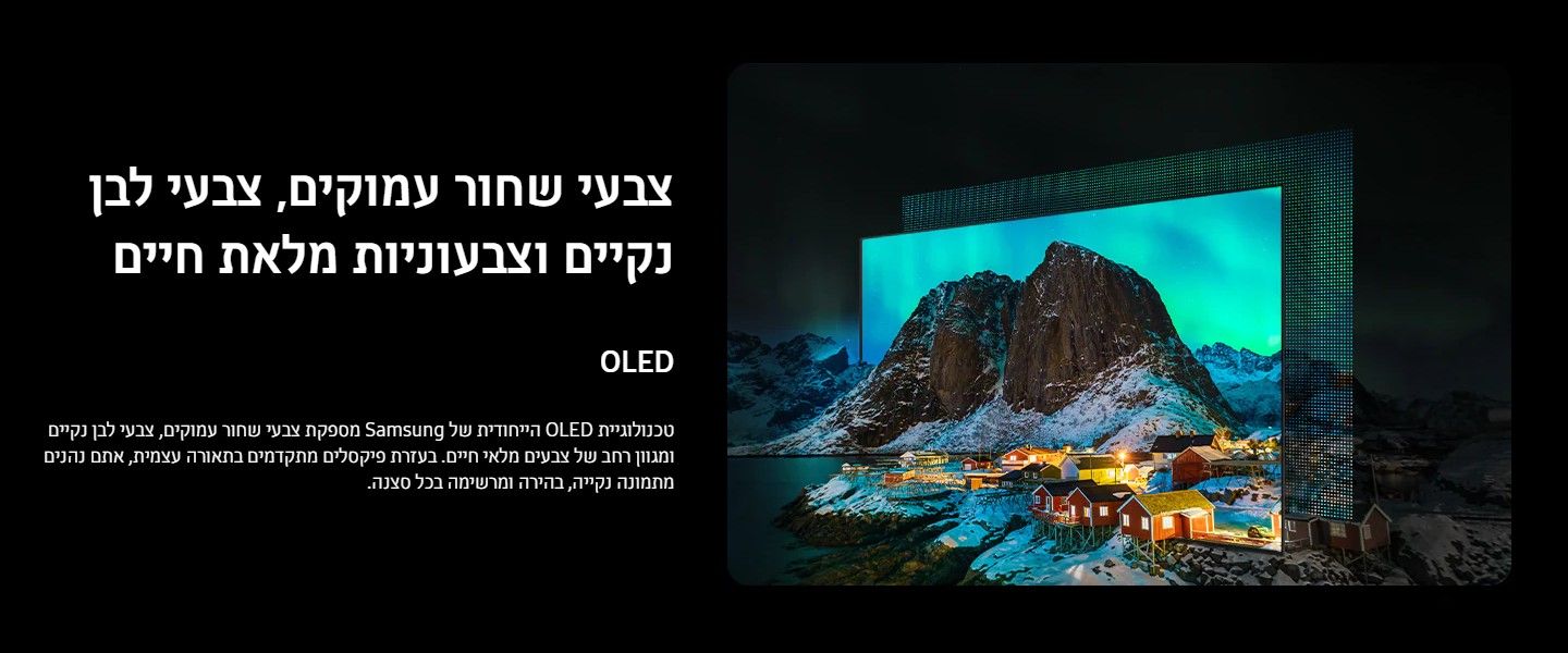 Samsung S85HA OLED Samsung S85HA OLED