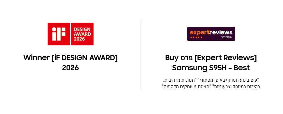 Samsung S95HA OLED אולד סמסונג 2026 Samsung S95HA OLED אולד סמסונג 2026