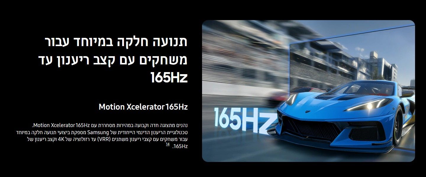 Samsung S95HA OLED אולד סמסונג 2026 Samsung S95HA OLED אולד סמסונג 2026