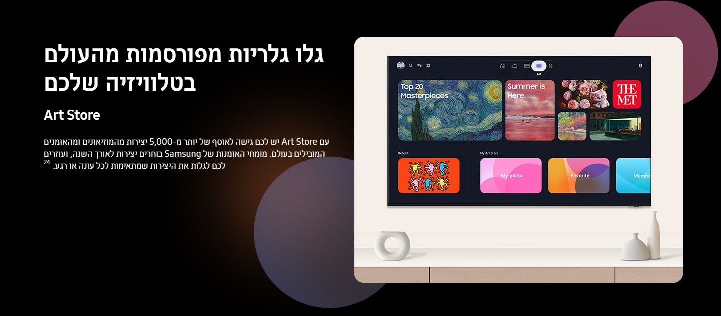 Samsung S95HA OLED אולד סמסונג 2026 Samsung S95HA OLED אולד סמסונג 2026