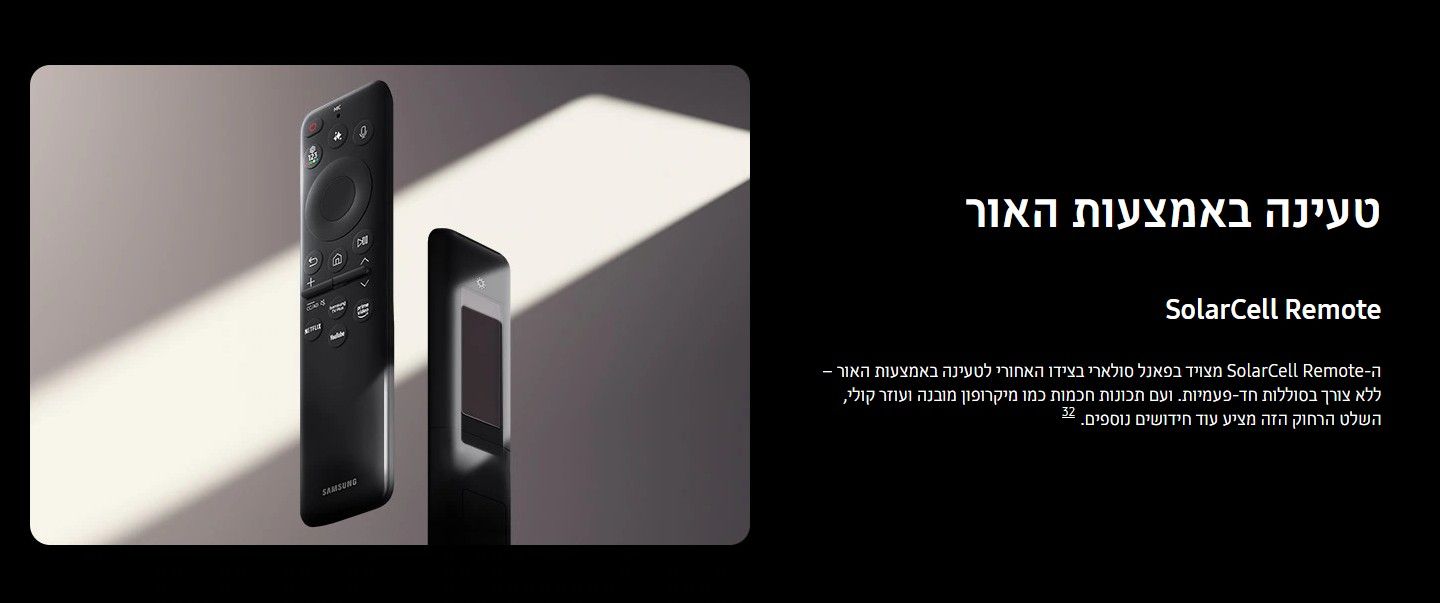 Samsung S95HA OLED אולד סמסונג 2026 Samsung S95HA OLED אולד סמסונג 2026