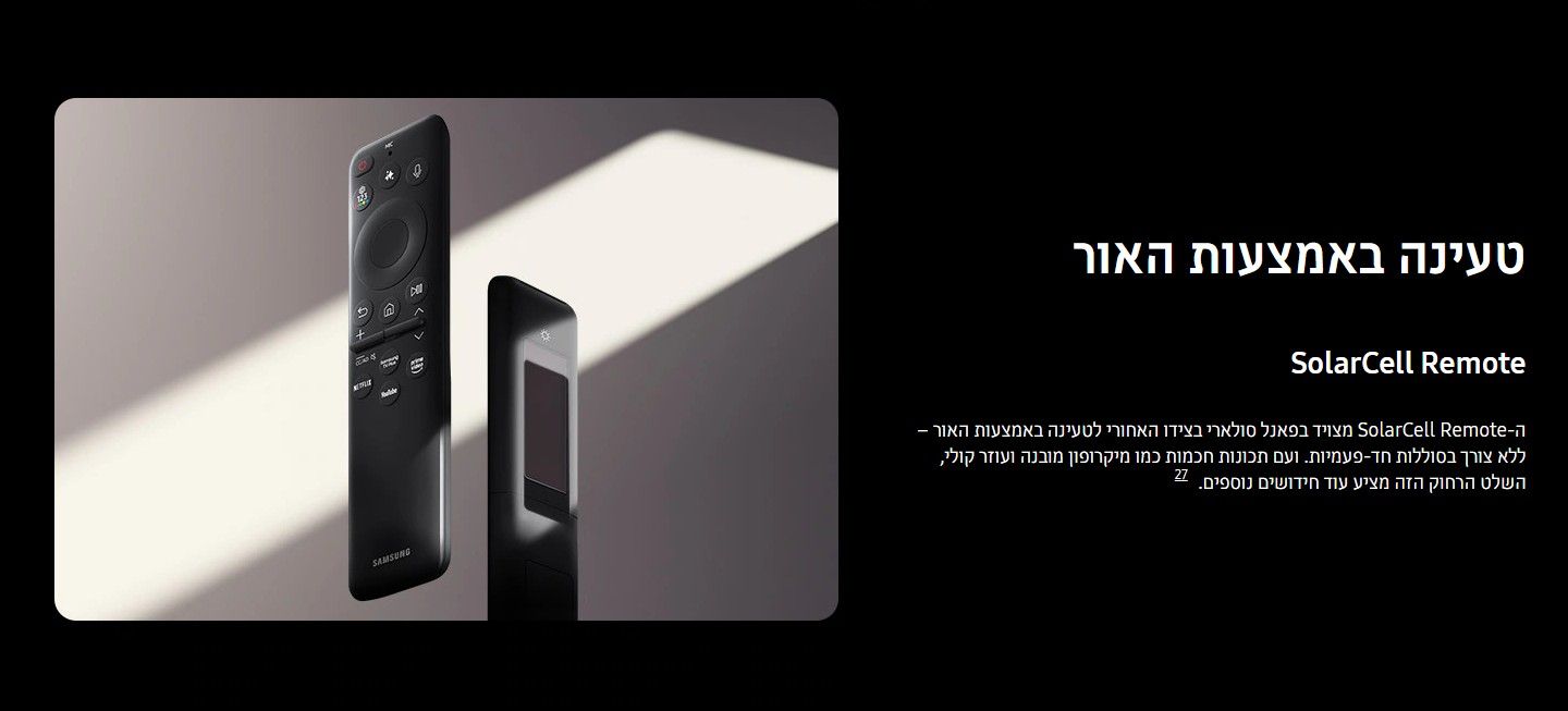 סמסונג Micro RGB R95H SAMSUNG סמסונג Micro RGB R95H SAMSUNG