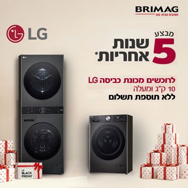 5 ���� ������ ����� LG