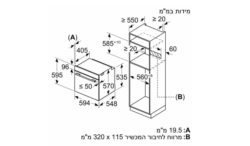 תנור בנוי בוש גימור לבן Bosch HBG533BW0Y תנור בנוי בוש גימור לבן Bosch HBG533BW0Y