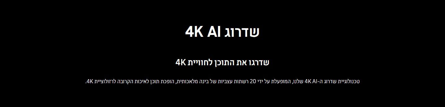 Samsung Neo QLED 4K QN55Qn85D Samsung Neo QLED 4K QN55Qn85D