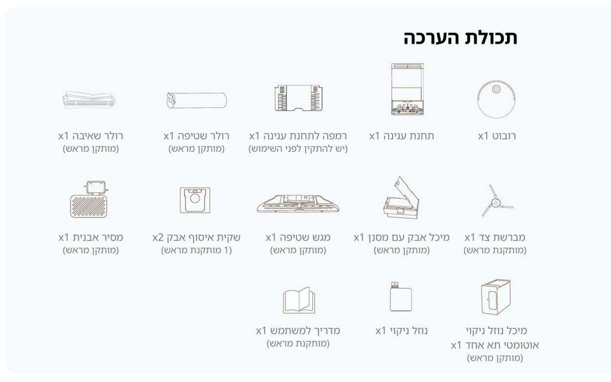 שואב אבק שוטף רובוטי לבן מובה Mova S70 Ultra Roller 32,000Pa