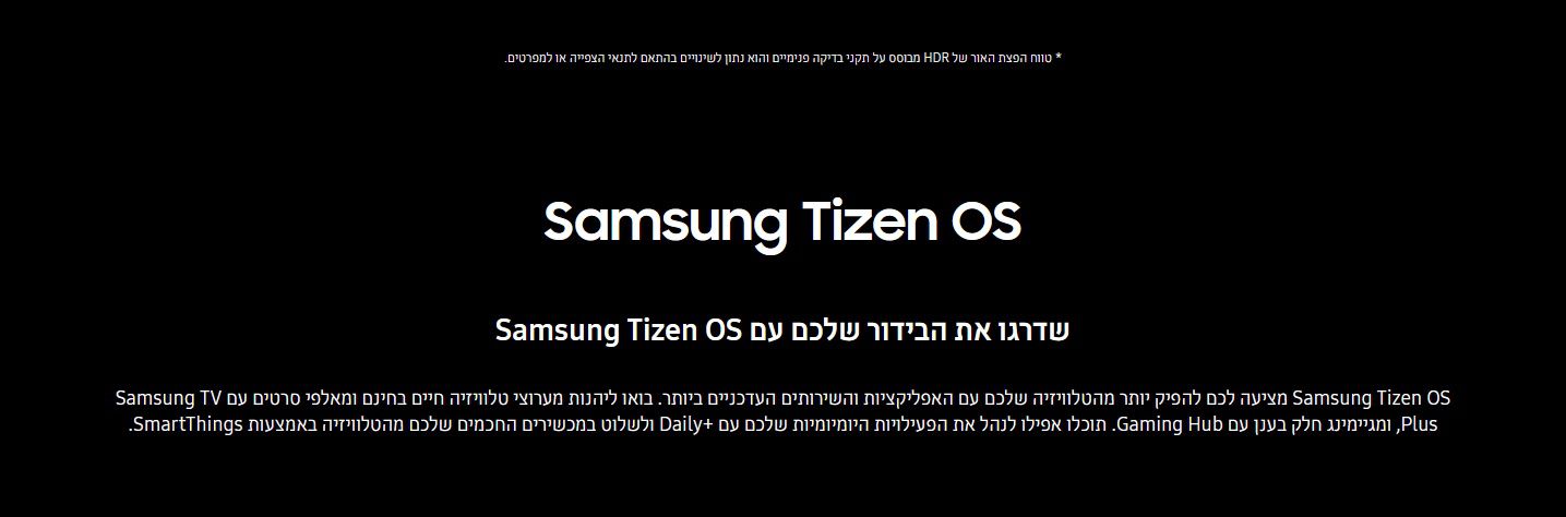 SAMSUNG OLED S95D סמסונג SAMSUNG OLED S95D סמסונג