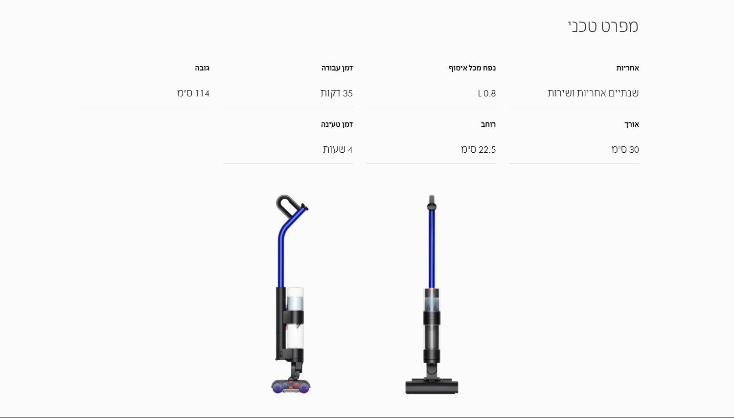 ���� ���� ��� ������ ������ DYSON washG1 WR01